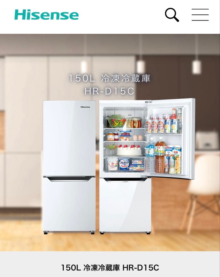 【美品】Hisense 2ドア冷凍冷蔵庫 HR-D15C