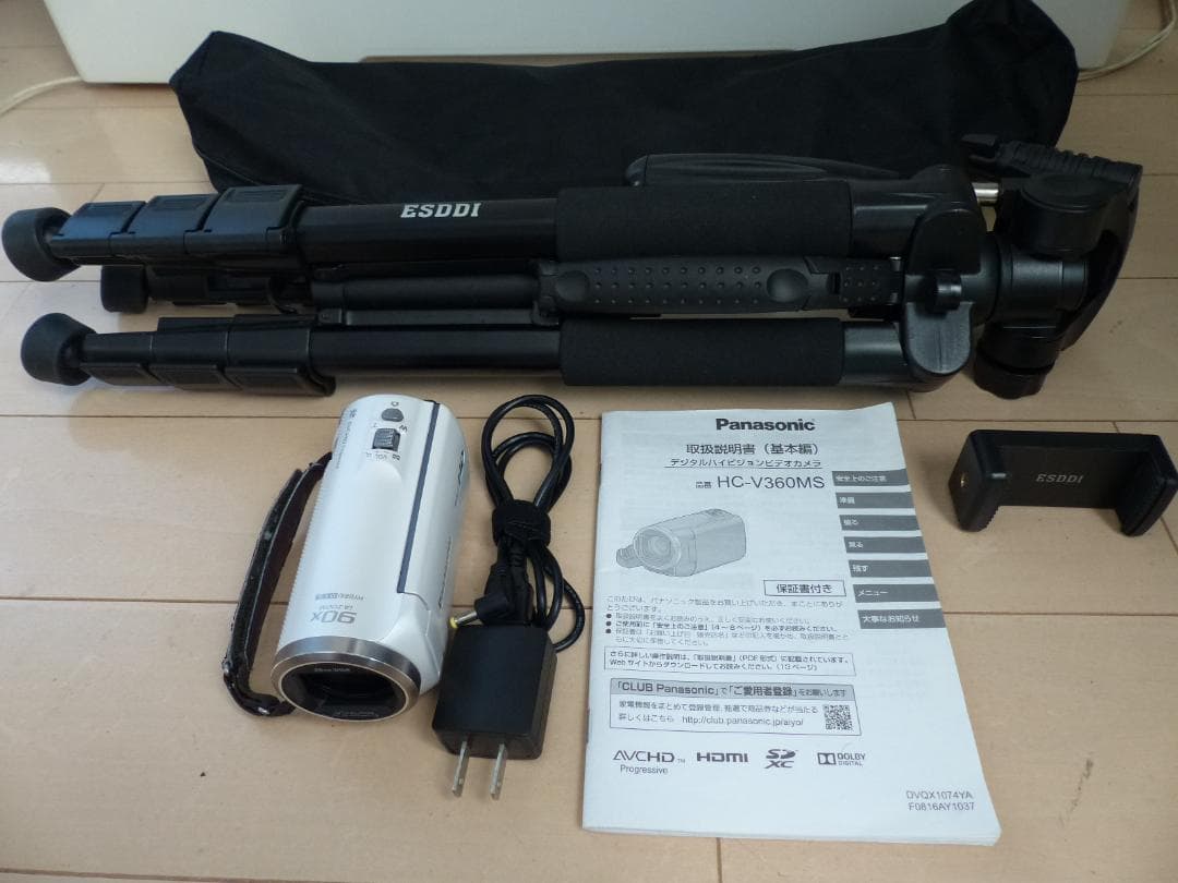 Panasonic HC-V360MS フルHD ビデオカメラ【三脚付き】