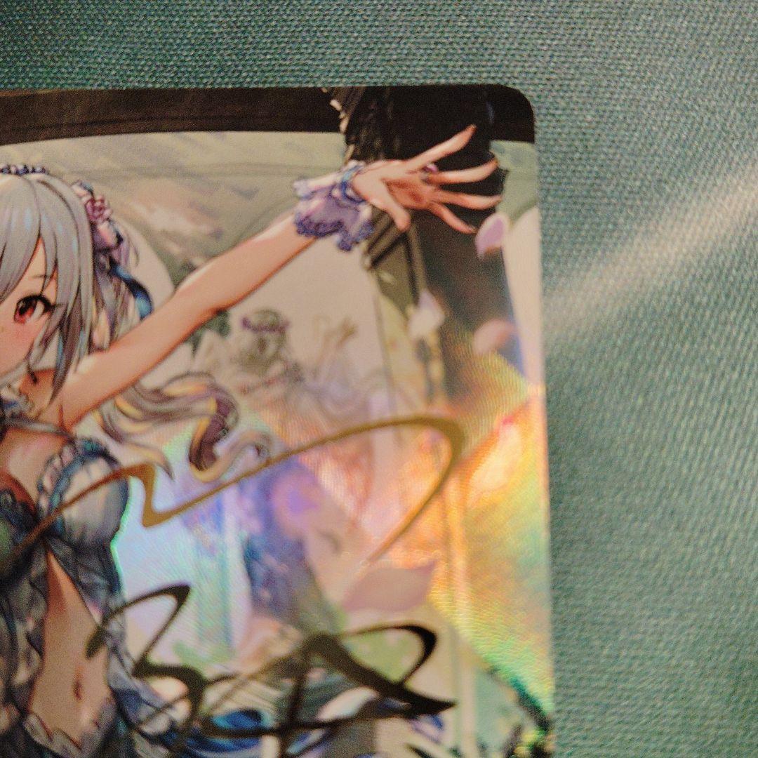 アイドルマスター　エボルヴ　神崎蘭子　SP