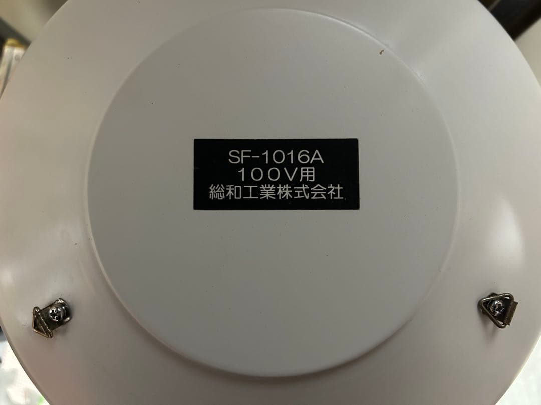 吊り下げ式電気温風機 サーモスタット付電源100VSF 1016A