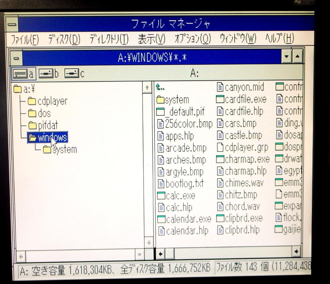 【動作品】NEC PC-9801BX3 インテル486DX＋IDE-HDD内蔵