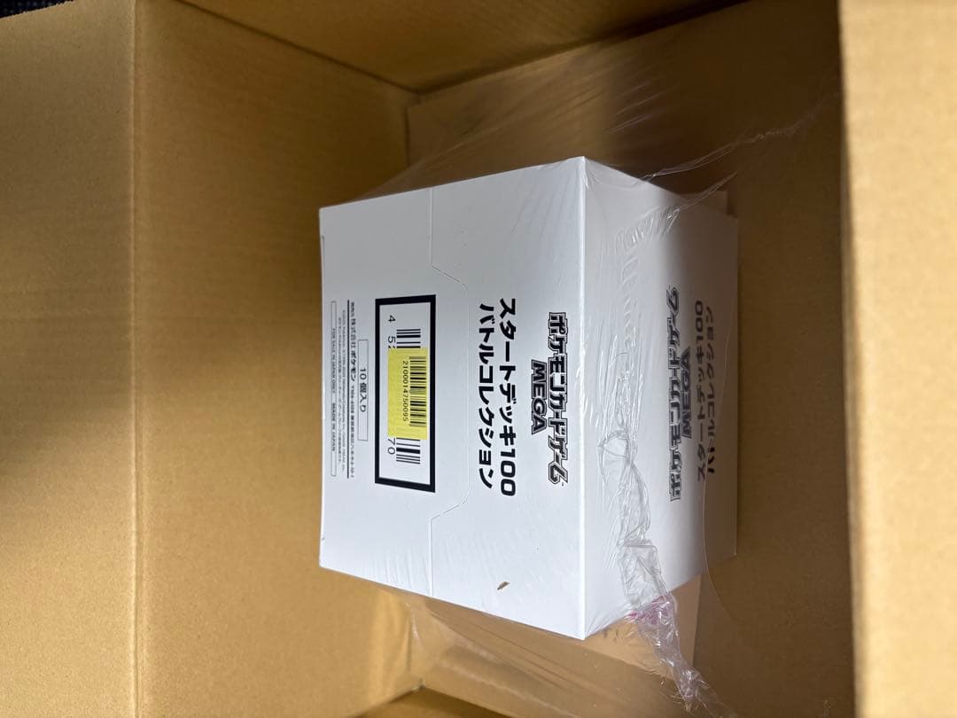 【未開封品】ポケモンカード　スタートデッキ100 白箱　10個入