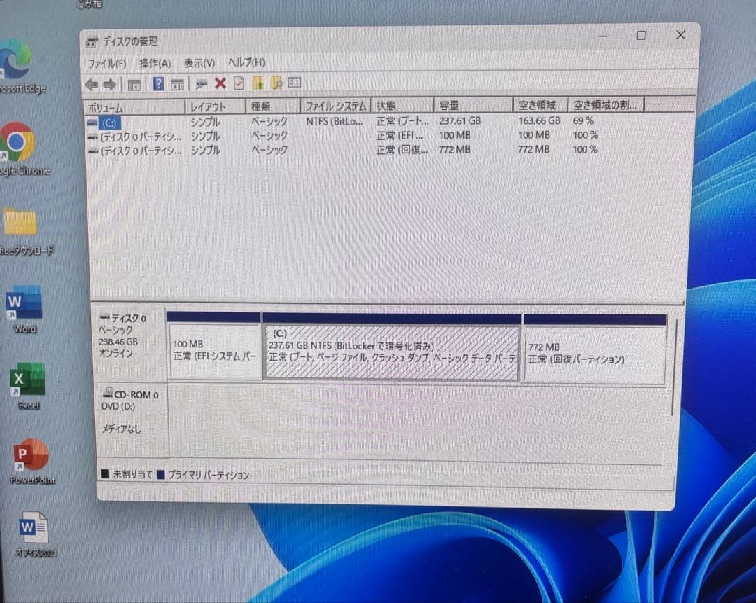 爆速　第8世代CPU EPSON Endeavor ST190E