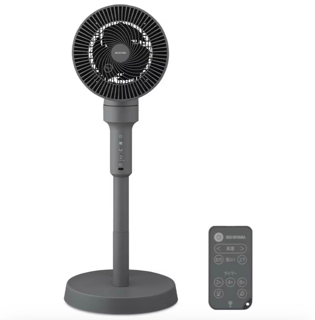 【新品】アイリスオーヤマ サーキュレーター 静音 STF-AC15TEC-H