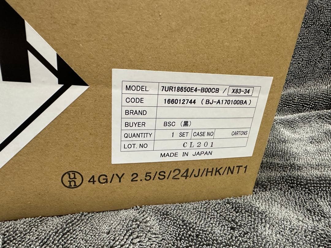 新品未使用　ブリヂストン8.9 AH バッテリー