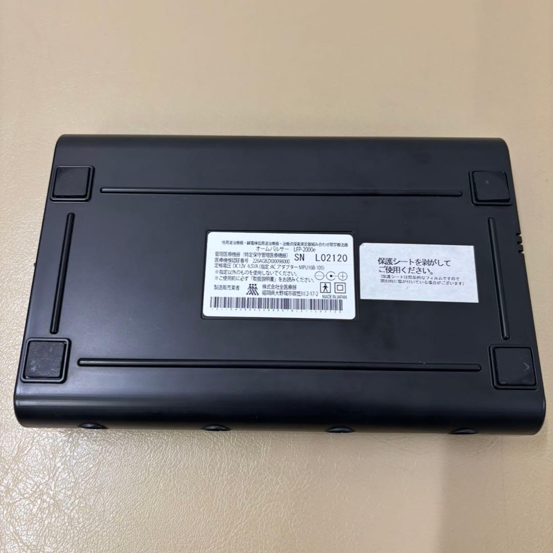 パルス　パルサー