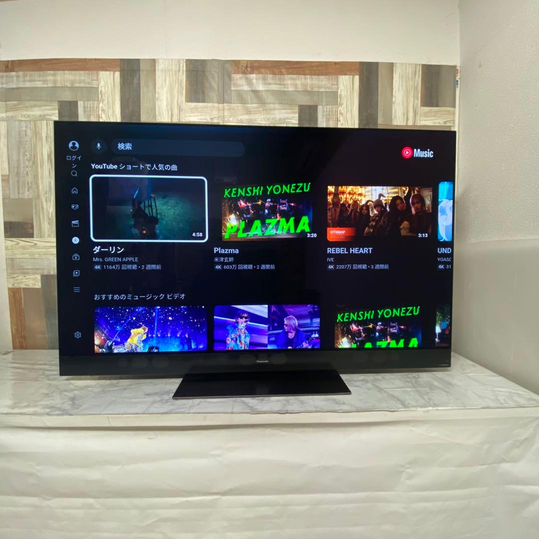 小KOAさん専用全国送料込パナソニック55型4K有機ELテレビユーチューブ