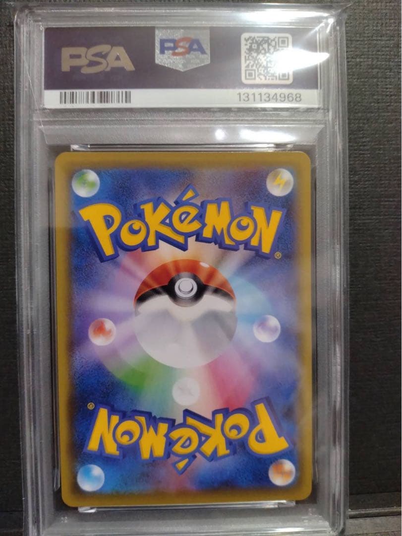 【psa10】ゼラオラV SA