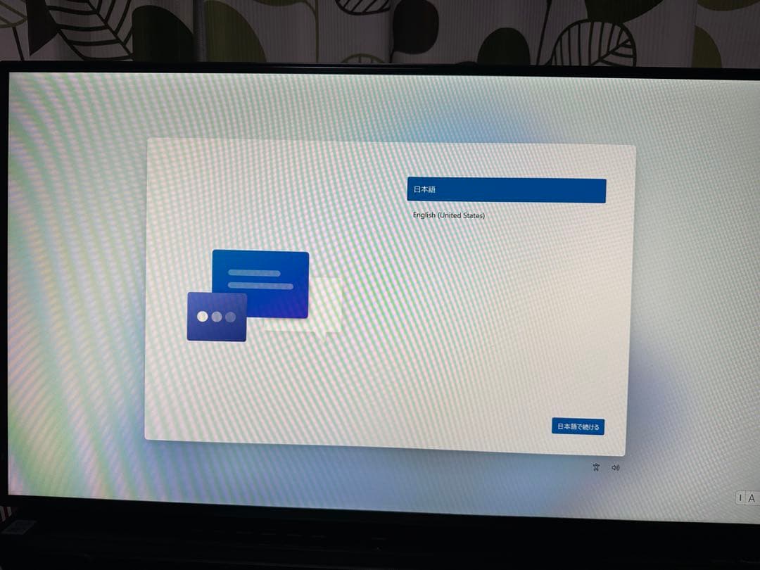 富士通FUJITSU 一体型デスクトップパソコン　ESPRIMO FH95/E2