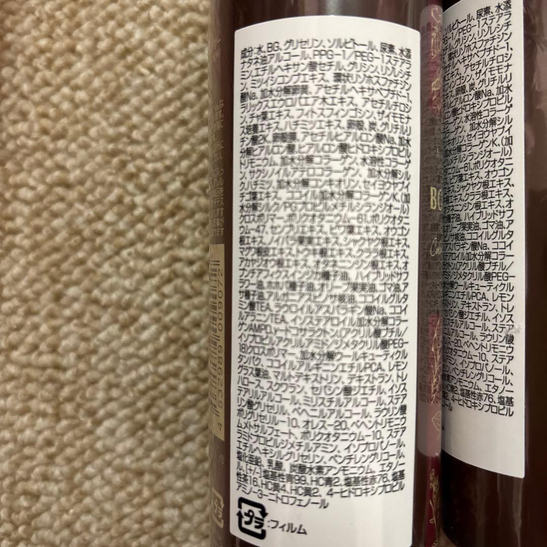 ボタニカルカラークリームシャンプーダークブラウン8800