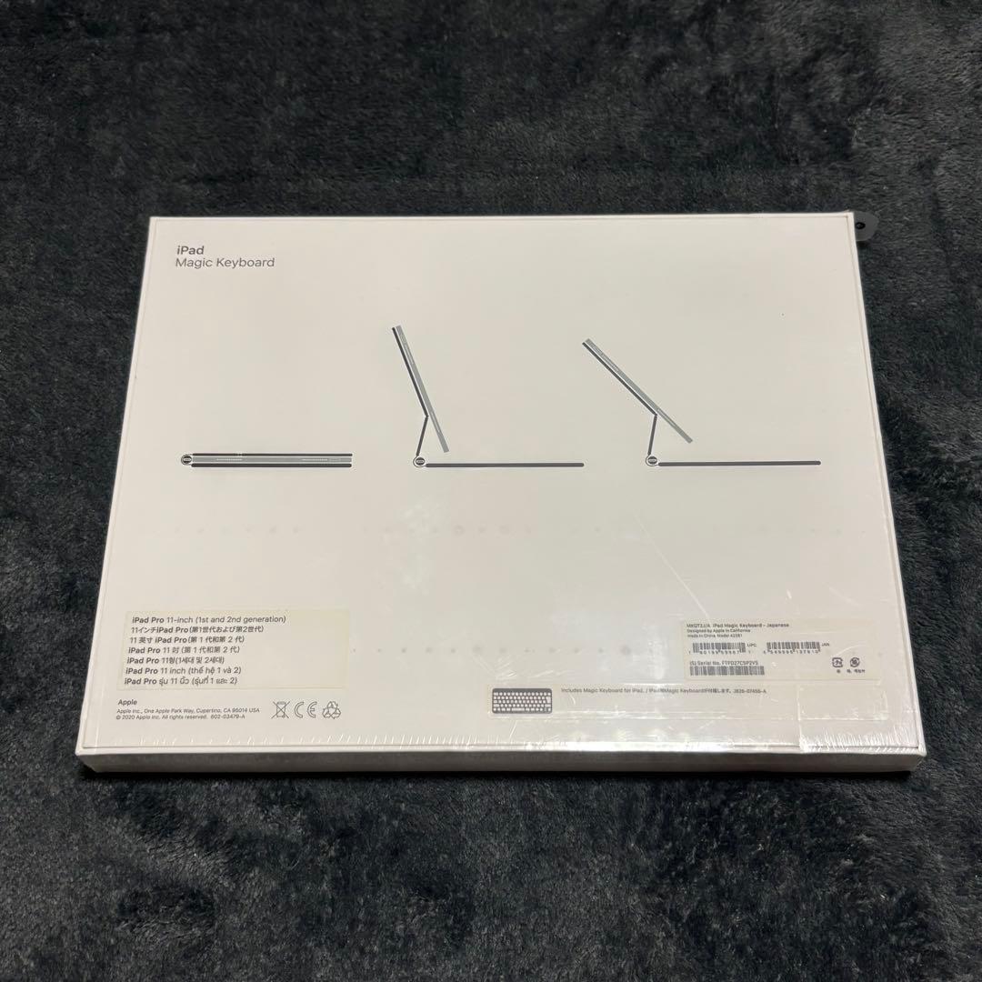 新品未開封 11インチiPad Air (M2) Magic Keyboard