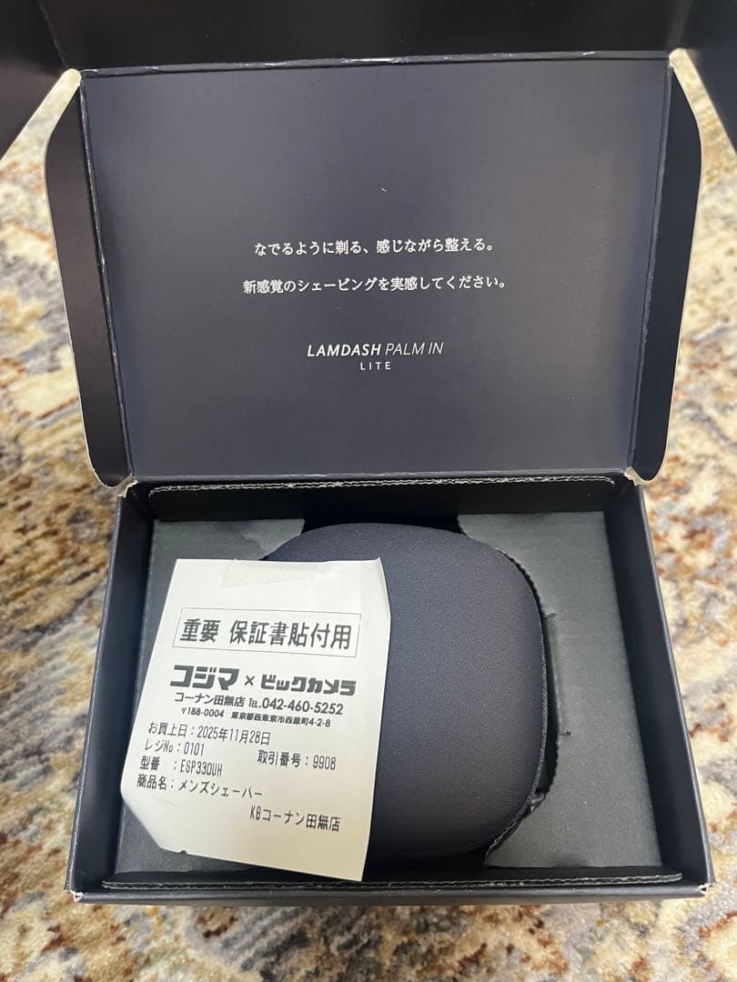 脱毛・除毛 LAMDASH PALM IN LITE ES-P330U-A