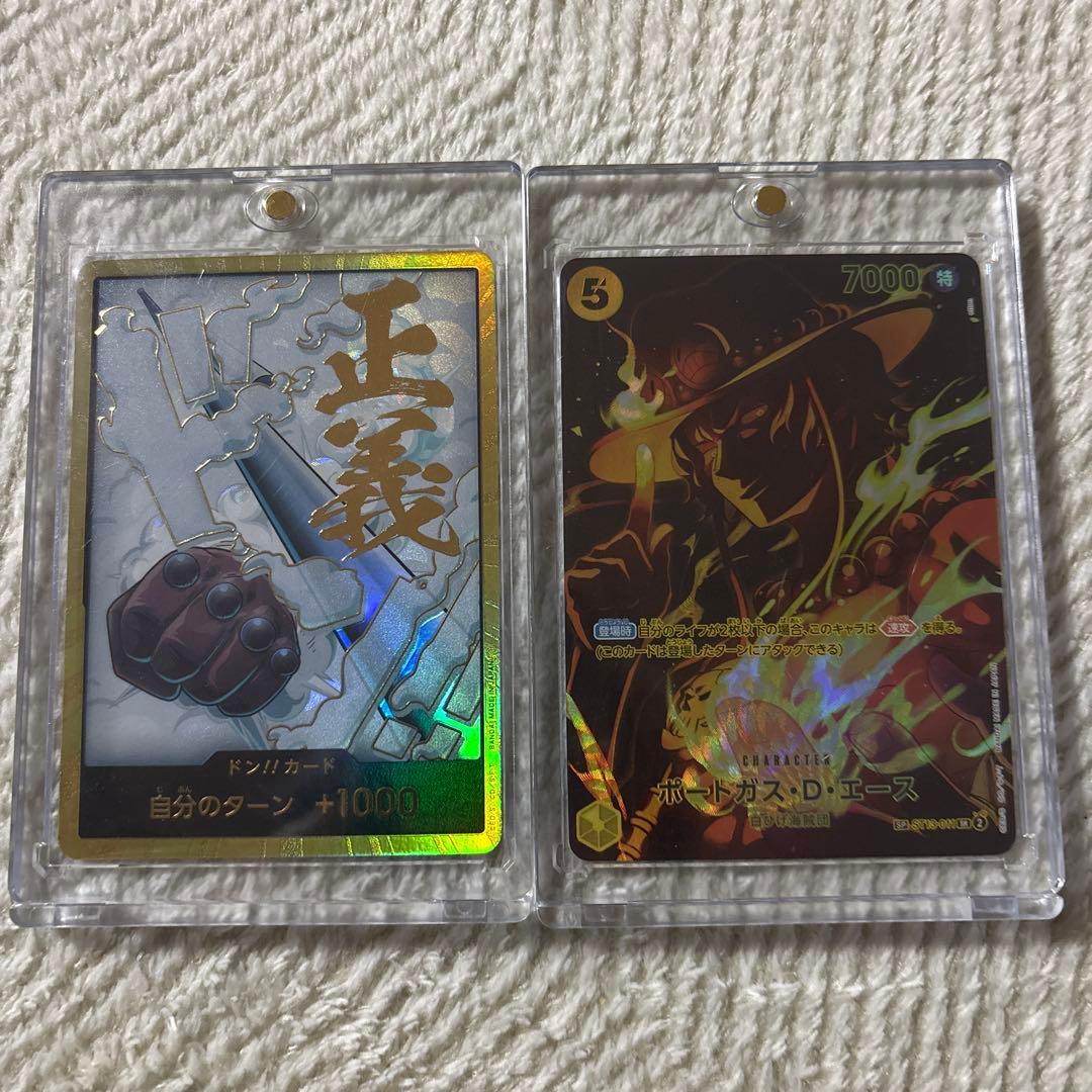 ポートガス・D・エース C ST22-010 ニカ　金ドン‼︎ その他