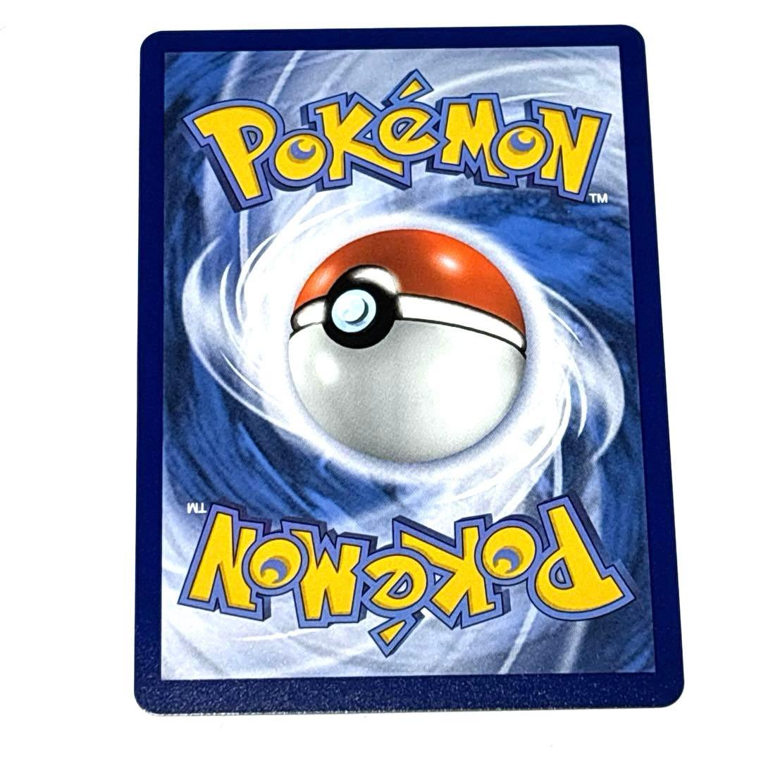 正規品 ポケモンカード ナンジャモ SAR英語版 EU版 ドイツ語 海外