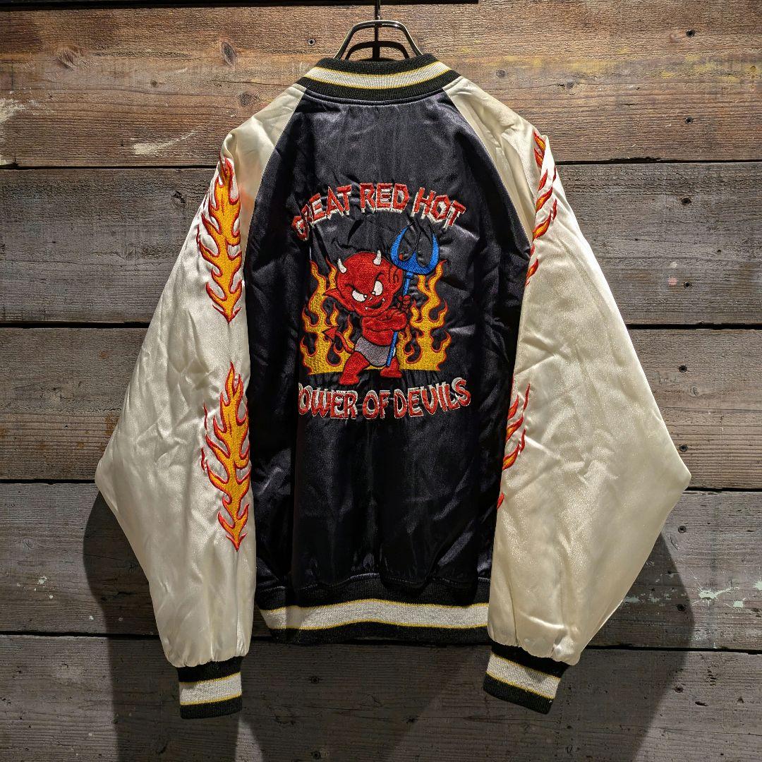 90s　ビンテージ　極上刺繍　レーヨン　スカジャン　炎　悪魔　アメカジ　シルバー