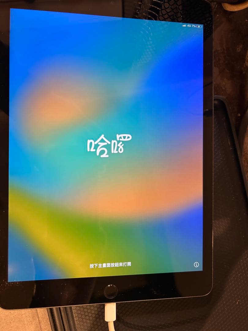 iPad 第9世代 64GB セルラーモデル（KDDI）