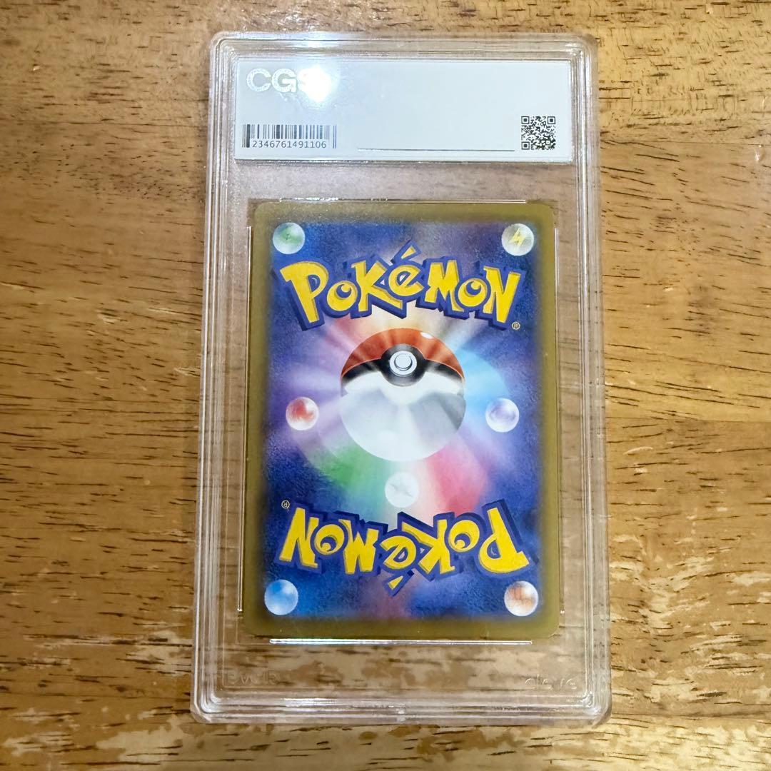 リーフィアV SR S6a イーブイヒーローズ 071/069 ポケモンカード