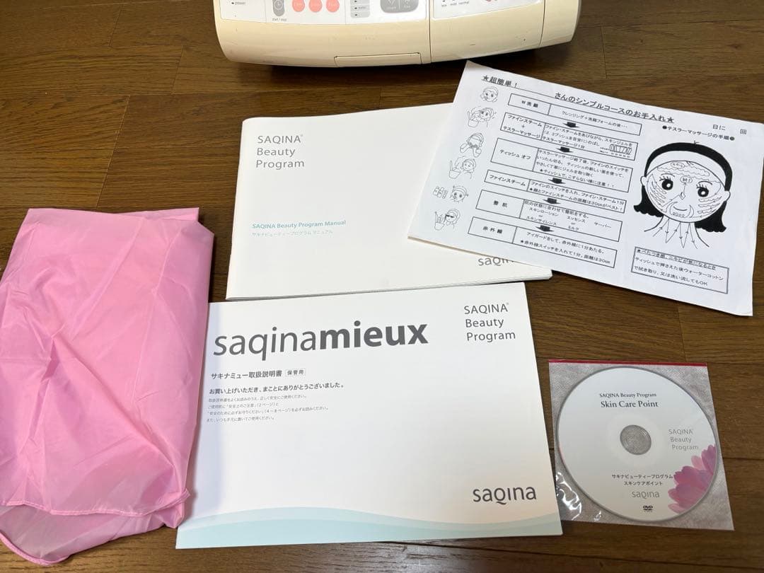 Sarina mieux美顔器