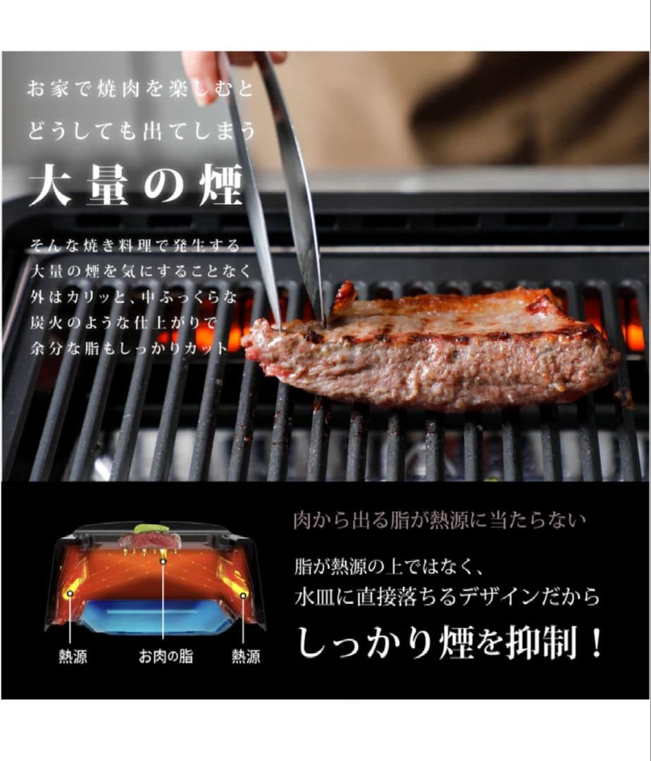 GLAMP SG-01 ブラック 超少煙グリル