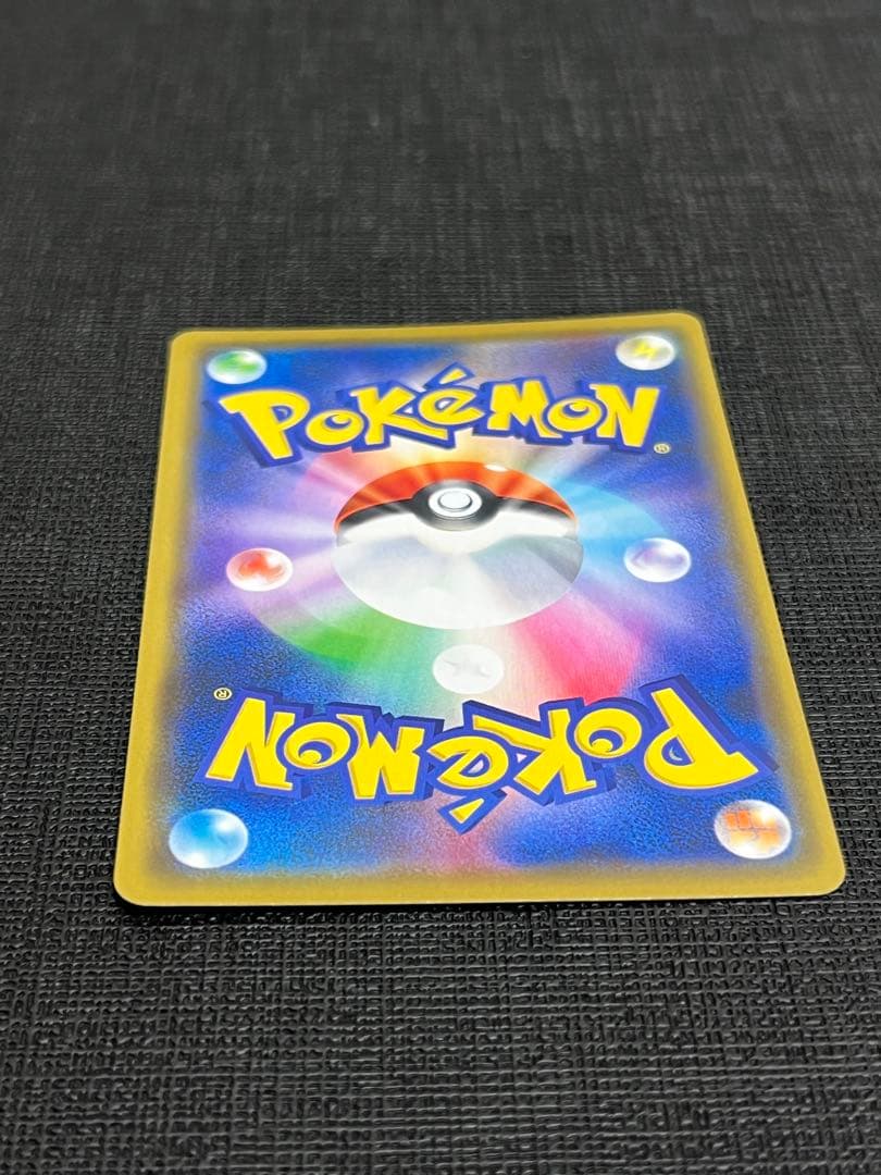 漫才ごっこピカチュウ　PROMO 407/SM-P