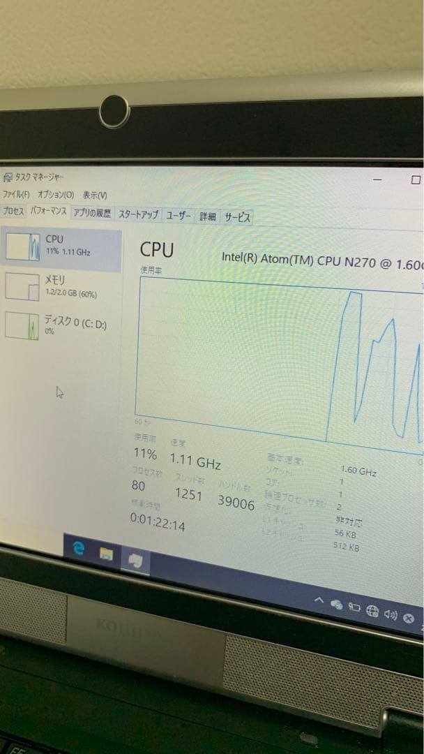 工人舎 KOHJINSHA ml6kl16a 実働 稼動品 Windows10