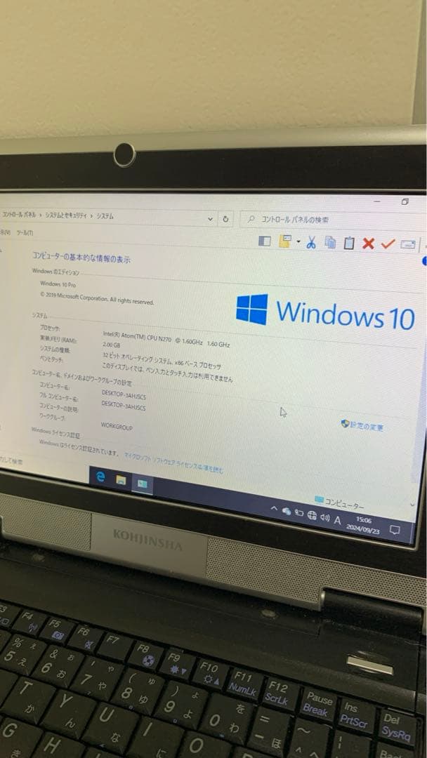 工人舎 KOHJINSHA ml6kl16a 実働 稼動品 Windows10