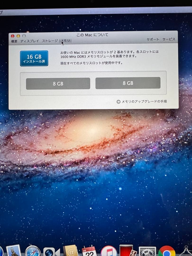 MacBook Pro 15.4インチ Retina