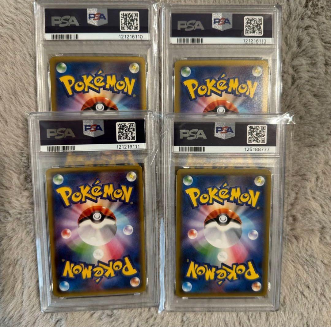 PSA ポケモンカード M Charizard EX 他 4枚セット