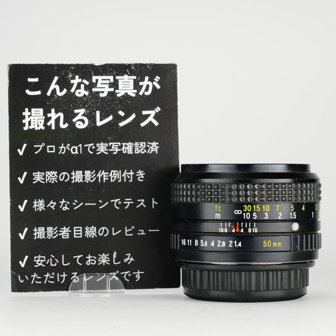 希少【 富岡光学】RICOH XR RIKENON 50mm F1.4 827