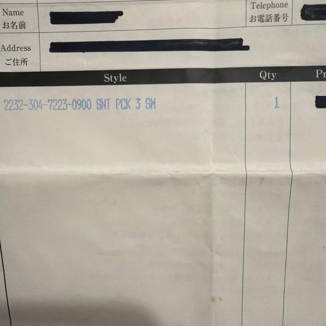 クロムハーツ　スナットパック＃３