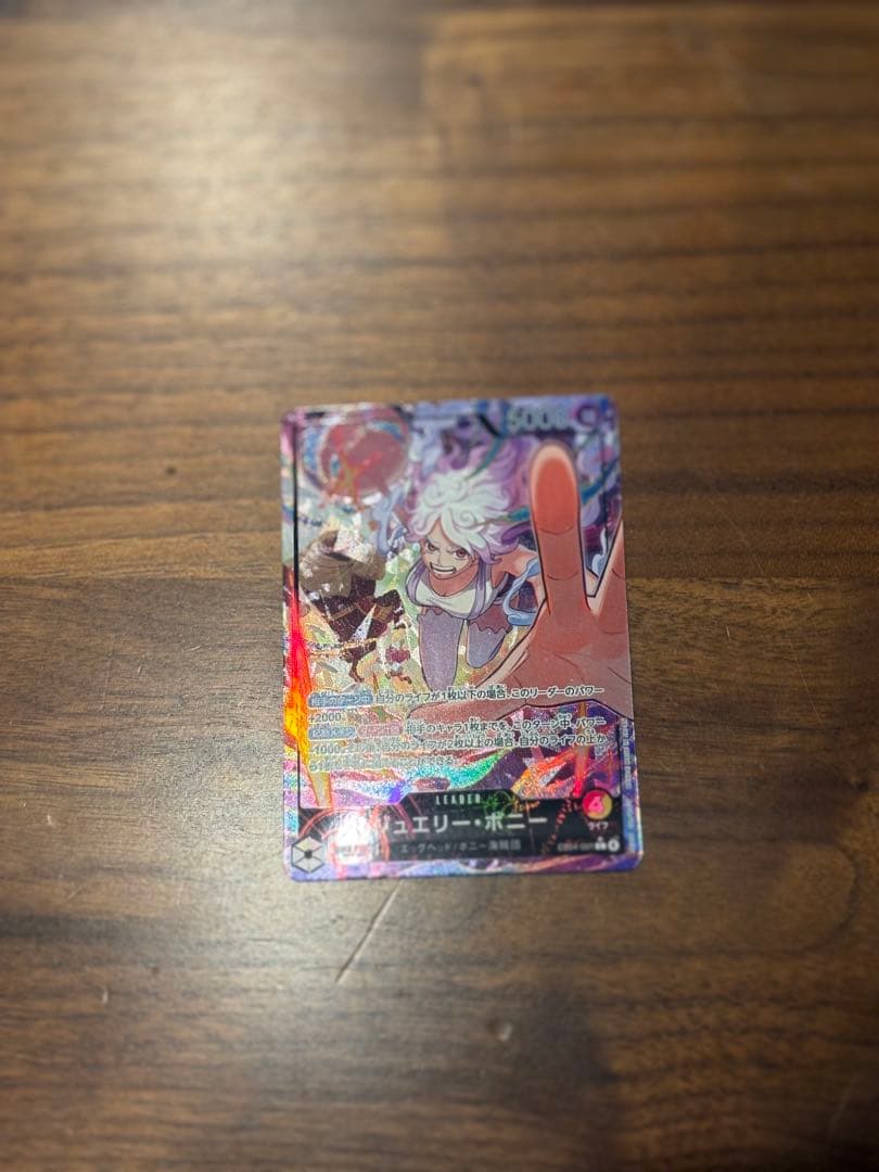 ジュエリーボニー SR エクストラカード 5000