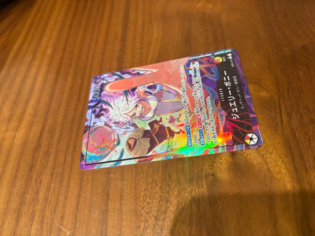 ジュエリーボニー SR エクストラカード 5000