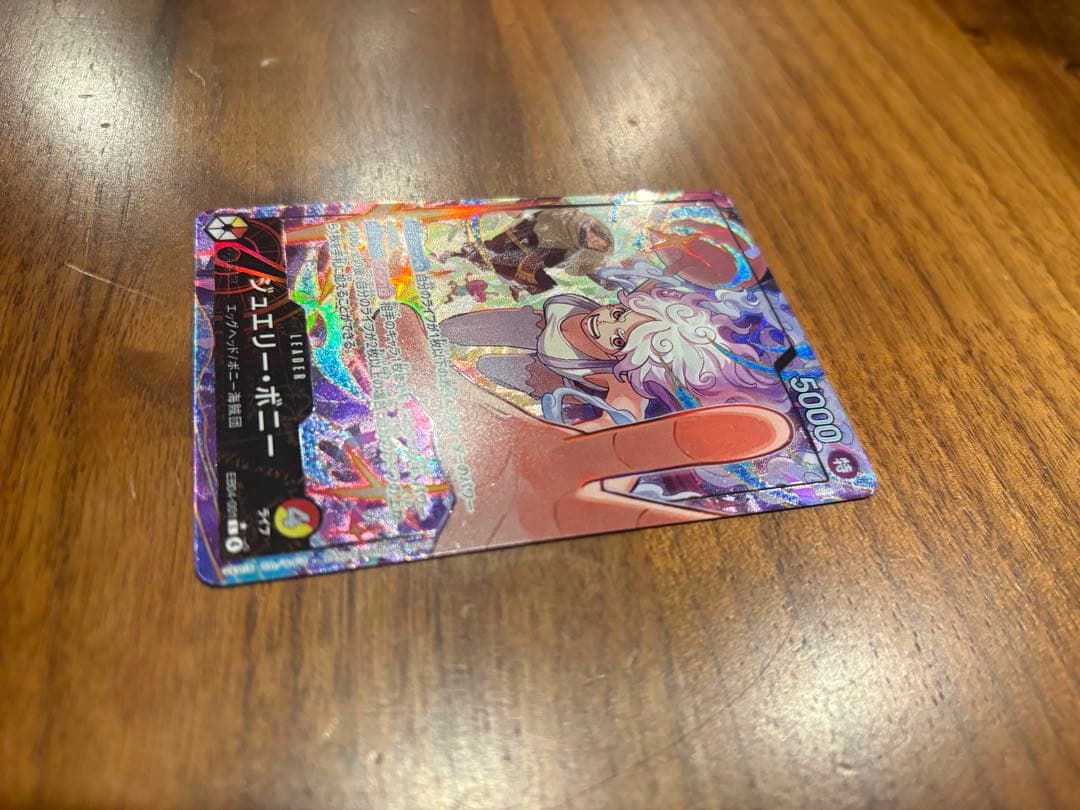 ジュエリーボニー SR エクストラカード 5000