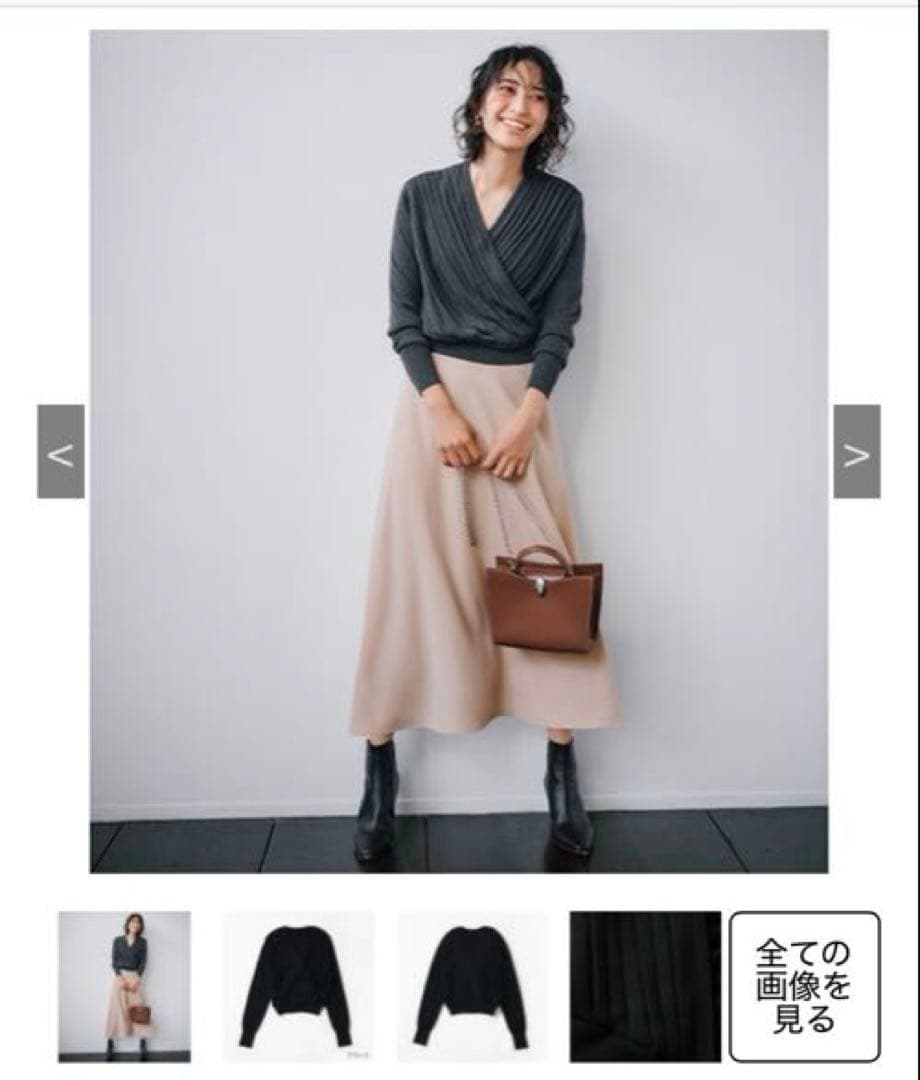 [L'AUBE BLANC]ローブブラン プリーツカシュクールニット　新品未使用