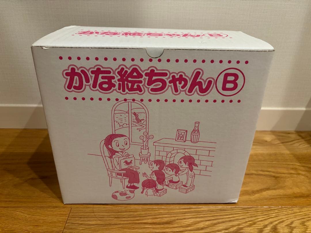 【美品　A一部、B未使用】七田式　かな絵ちゃんA.B