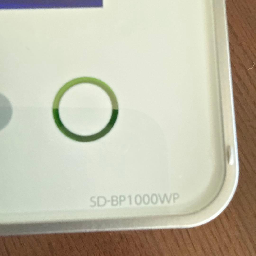 REGZA防水ポータブルブルーレイディスクプレイヤー　SD-BP1000WP