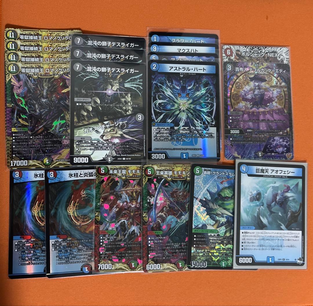 デュエルマスターズ　まとめ売り　デュエマ
