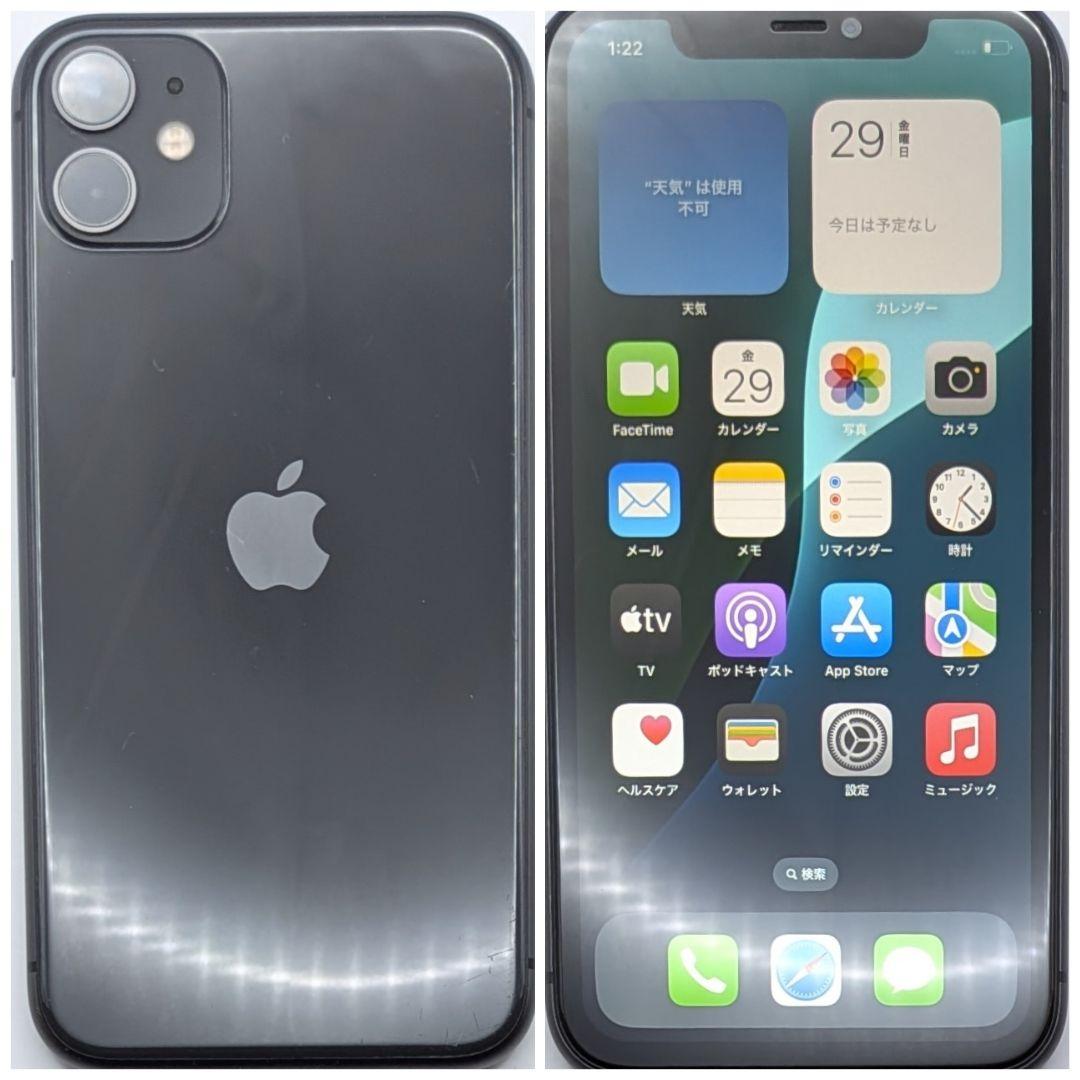 iPhone11 64GB ブラック 新品バッテリー SIMフリー　美品