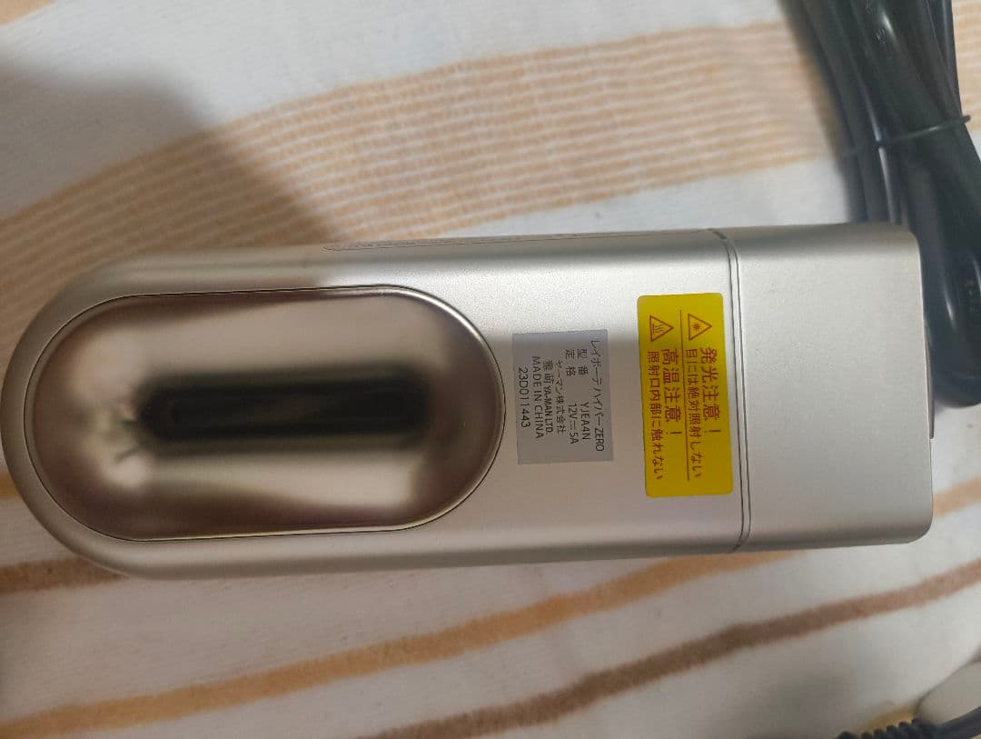 【ジャンク】ヤーマン　脱毛器　レイボーテ ハイパーZERO