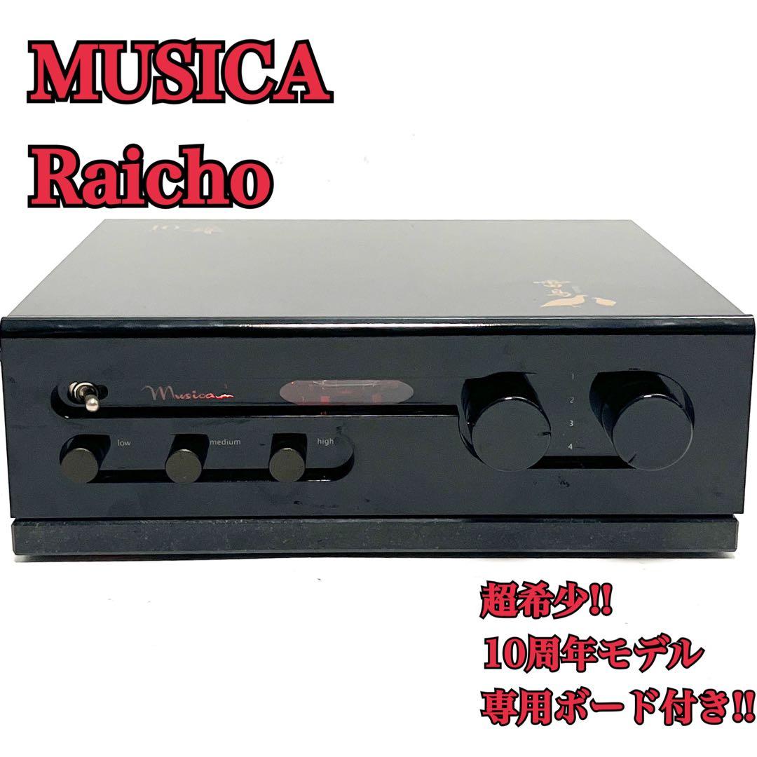 超希少！ MUSICA Raicho 雷鳥 10周年 モデル 専用ボード付き！