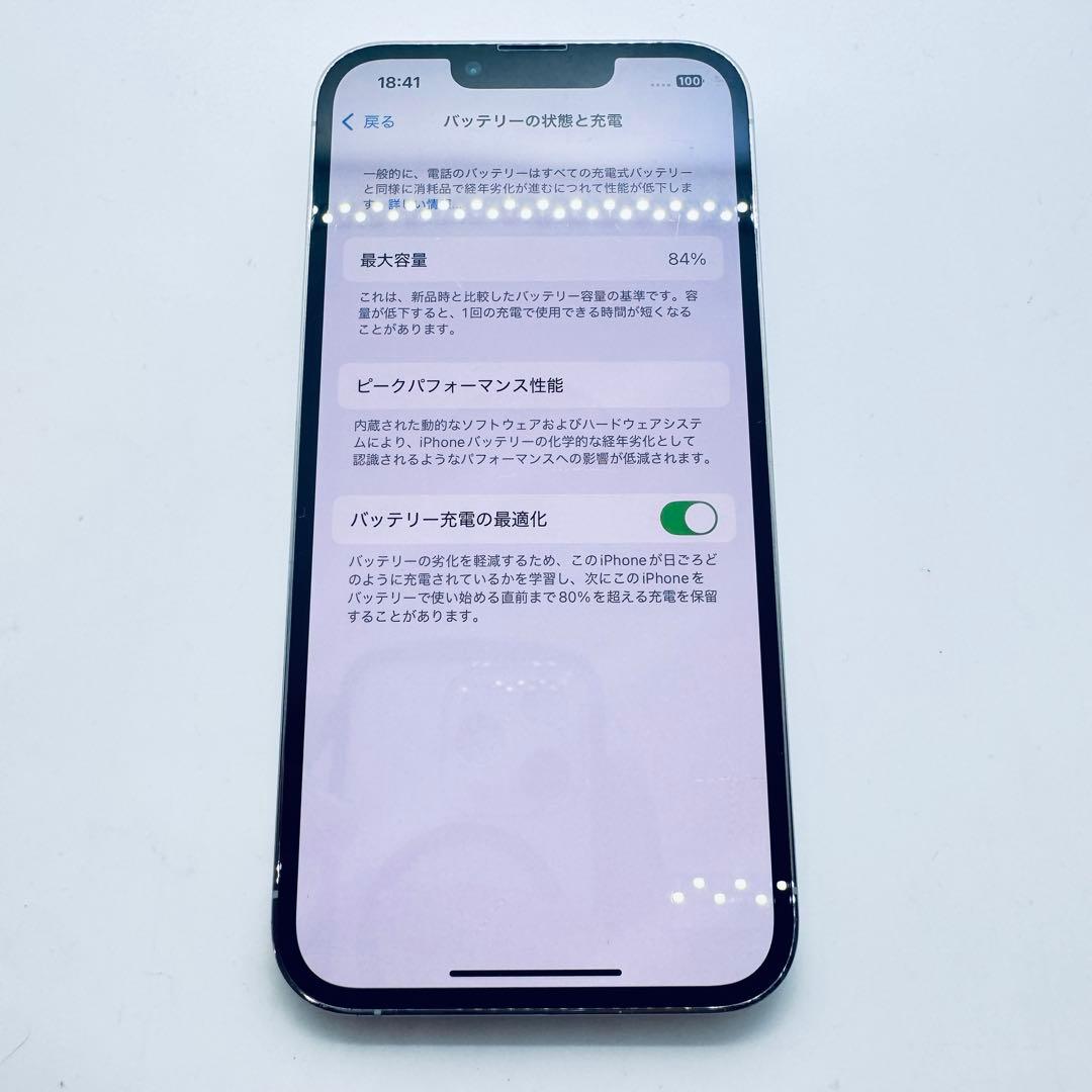 【SIMフリー】 iPhone 13 Pro 128GB 本体 動作確認済み
