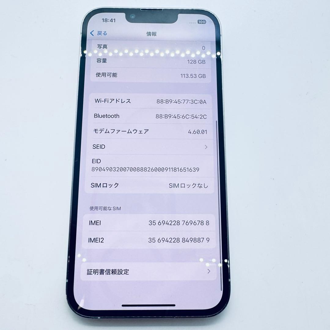 【SIMフリー】 iPhone 13 Pro 128GB 本体 動作確認済み