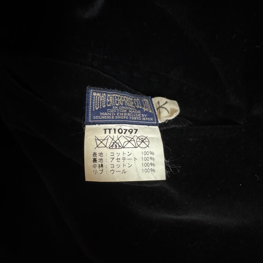 別珍 東洋エンタープライズ 希少 大サイズ 2004 special