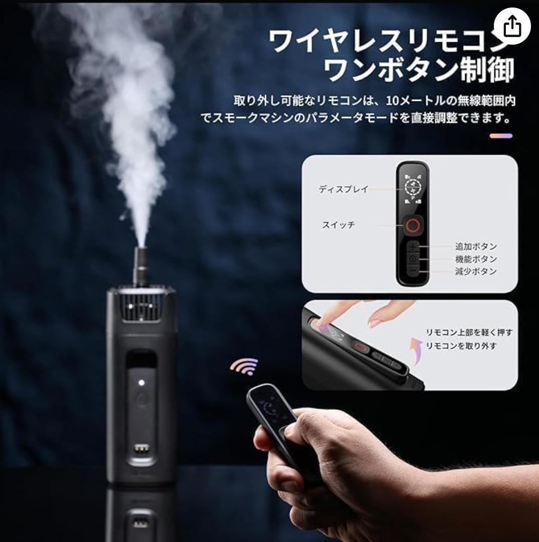 ULANZI FILMOG Ace フォグマシン