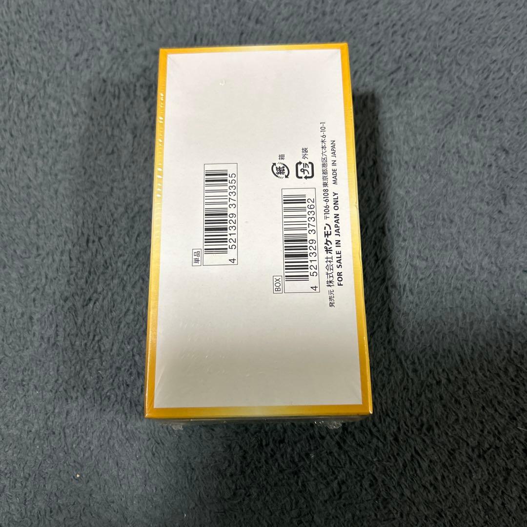 ポケモンカードゲーム VSTAR ユニバース