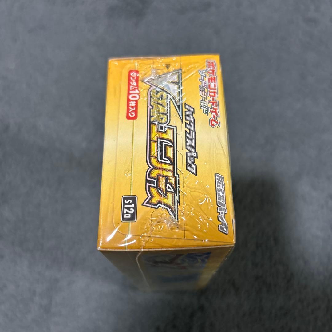 ポケモンカードゲーム VSTAR ユニバース