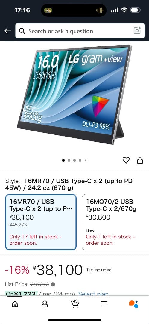 ディスプレイ・モニター本体 LG Mobile Monitor WQXGA (2560 x 1600)