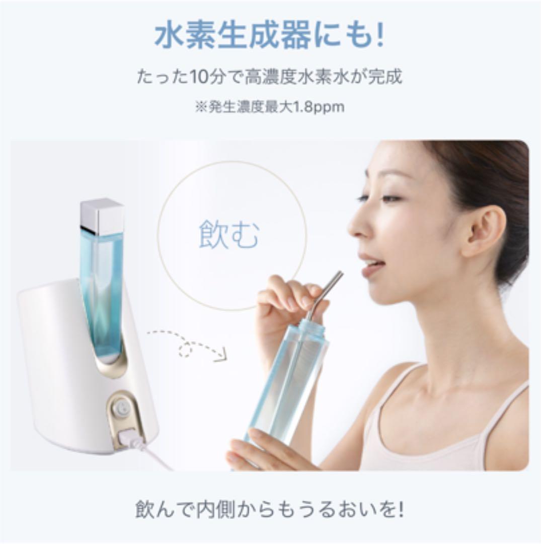 新品 ヤーマン ピュア水素水スチーマー
