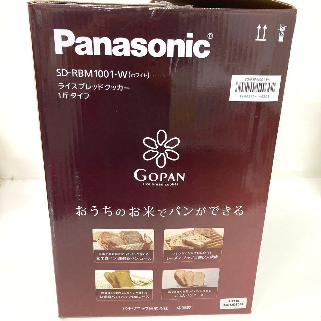 4081-R Panasonic ライズブレッドクッカー SD-RBM1001