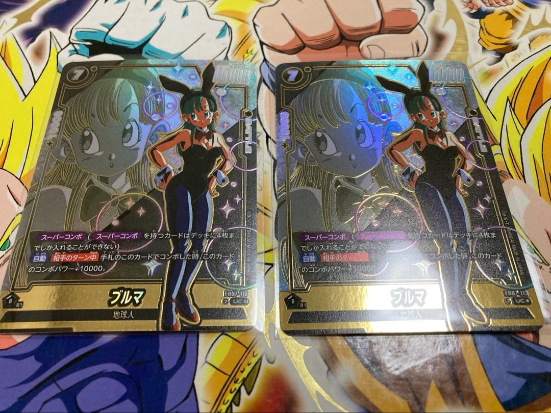 ドラゴンボール フュージョンワールド ブルマ パラレル スパコン 2枚セット